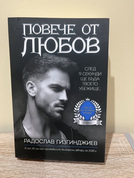 Разнообразни чисто нови книги
