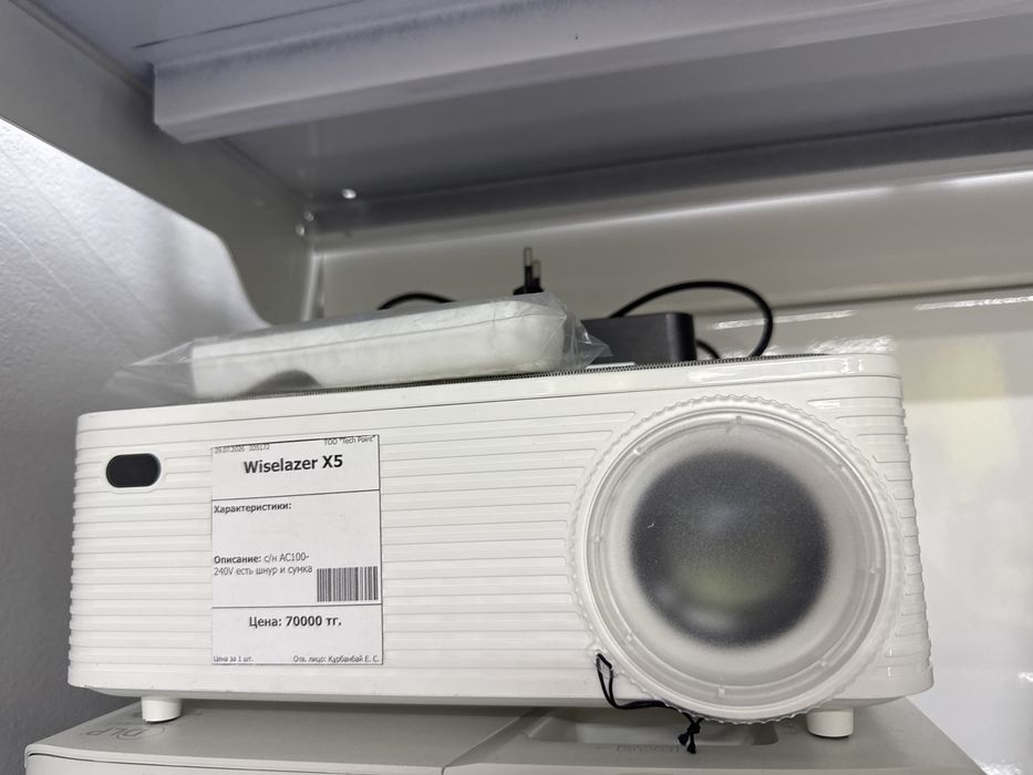 Проектор Wiselazer X5