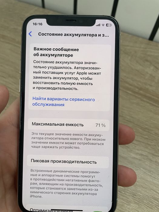 11про без документ,нету коробки