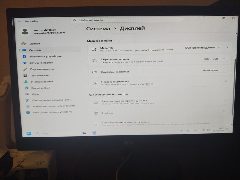 Срочно продам компьютер