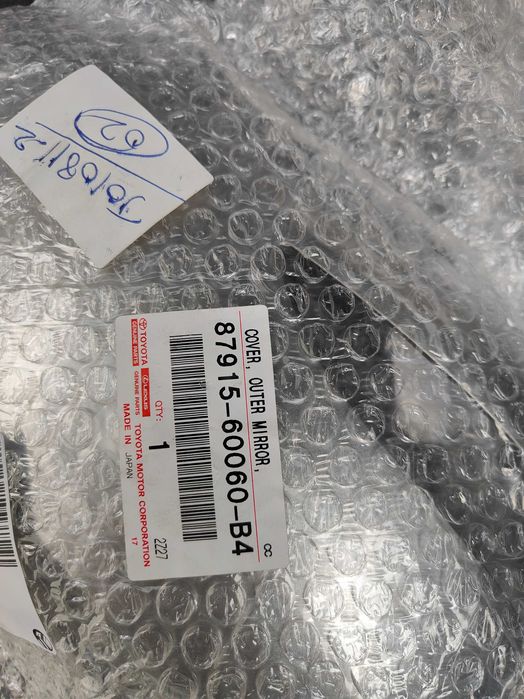 Капачка дясно огледало Lexus GX 460/Toyota land cruiser 150