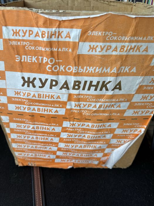 Продам соковыжималку
