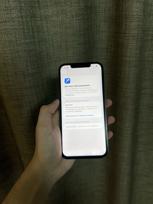 Iphone 12 Pro Max 128GB 74%