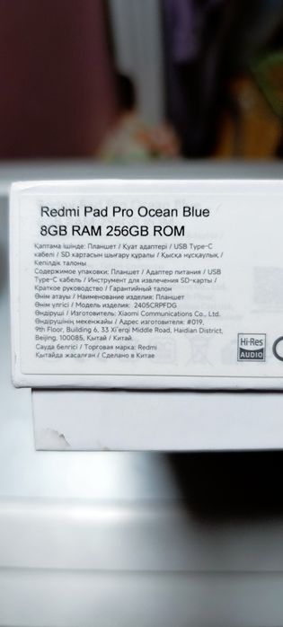 Xiaomi redmi pad pro