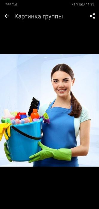 Уборка всех видов помещений