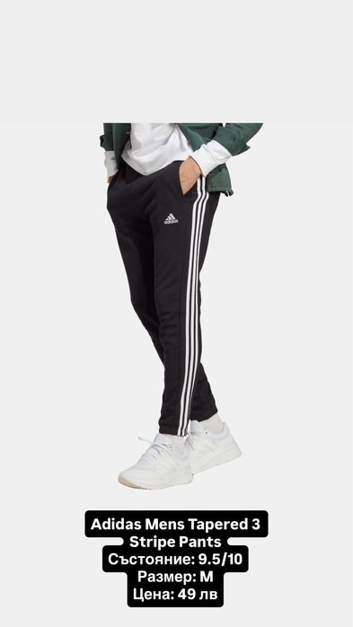 Adidas Mens Tapered 3 Stripe Pants