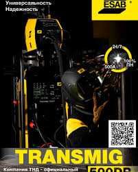 Сварочный аппарат ESAB Transmig 500DP