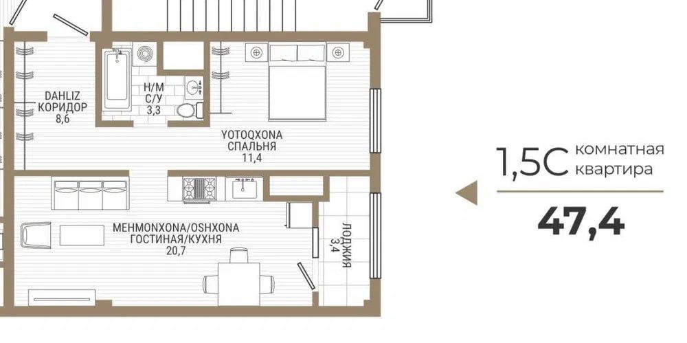 ЖК Кох-Ота 2-х комнатная квартира. 47.4м2.