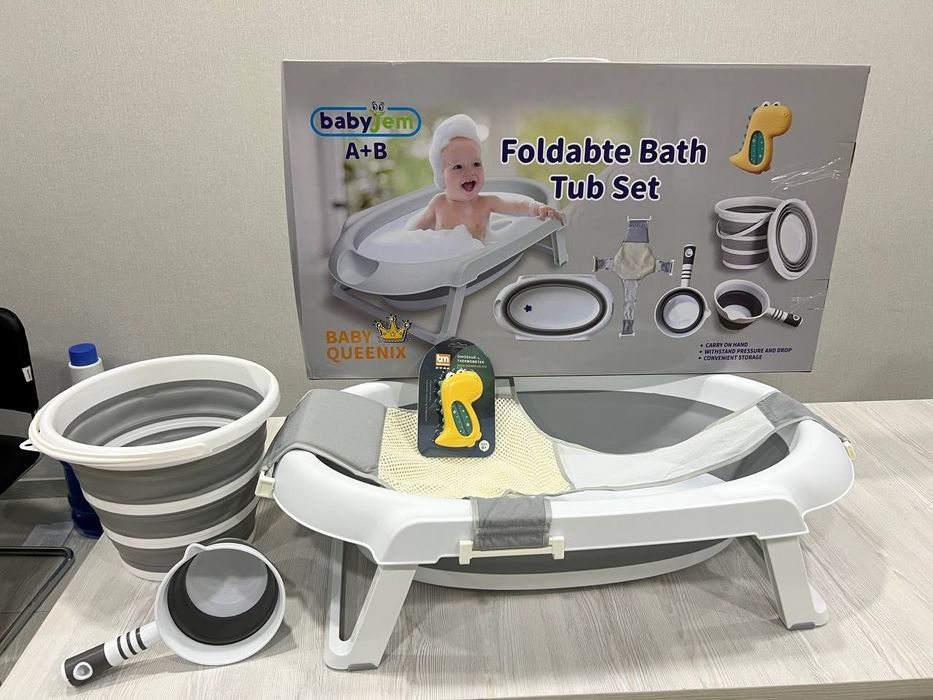 Супер Скидка складная ванночка набор 7в1