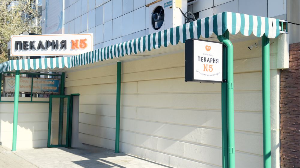 Продается коммерческая недвижимость