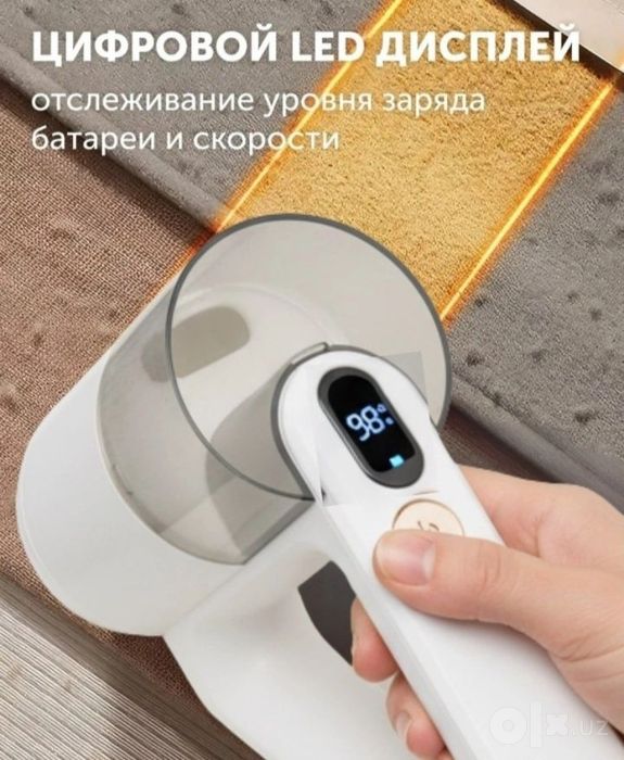 Elektrik katishka tozalagich 
Kiyim va mato uchun katishka mashinkasi
