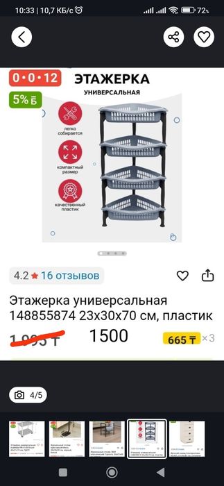 Продам мебель для дома.