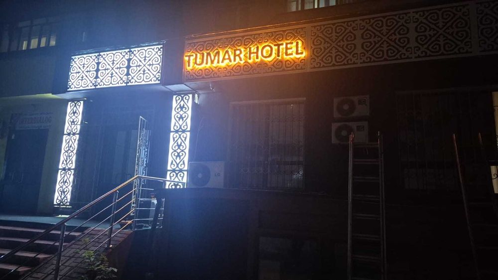 Мини отель Tumar Hotel