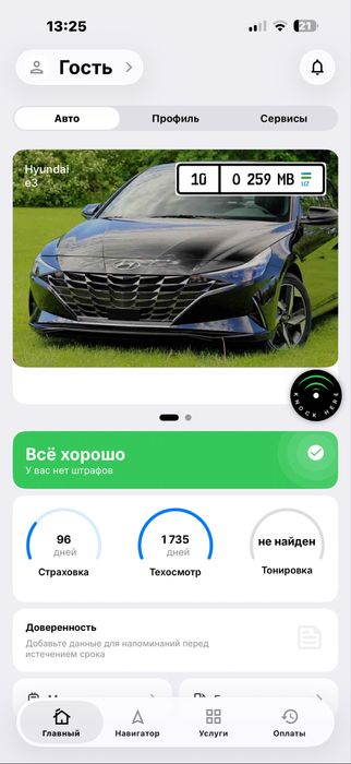 Продас Elantra 2021