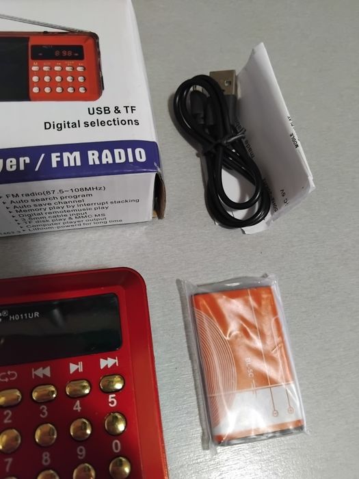 Музикално радио...