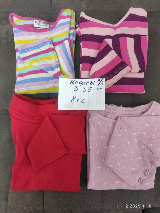 Кофты на девочку от 3-4 лет