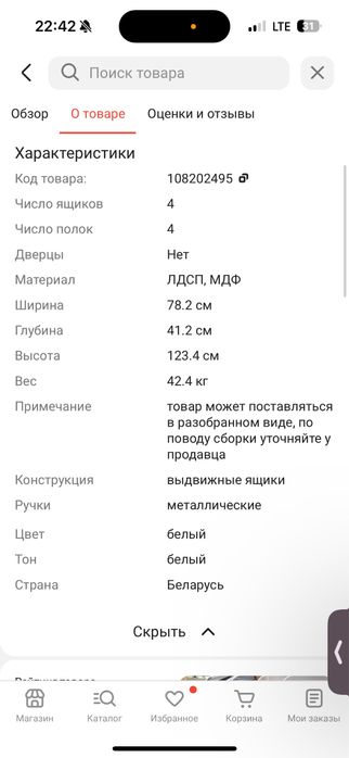 Продам комод ИКЕА IKEA