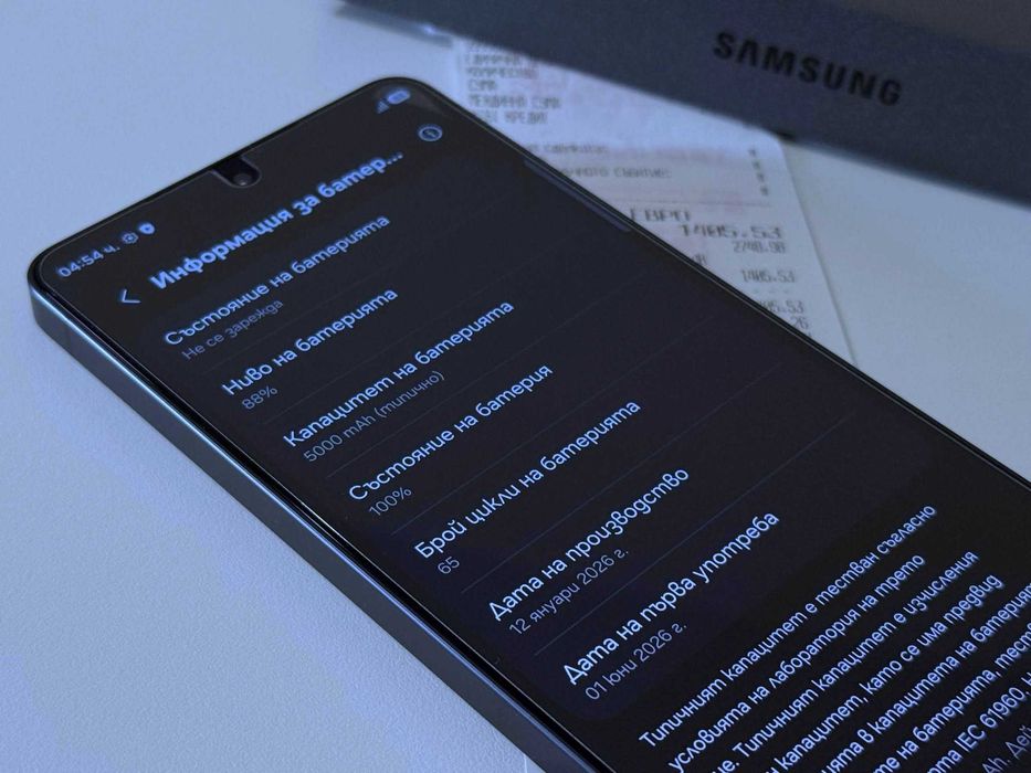 Бартер! 21м.Гаранция! Samsung Galaxy S26 Ultra Black (Черен) 65 Цикъла.