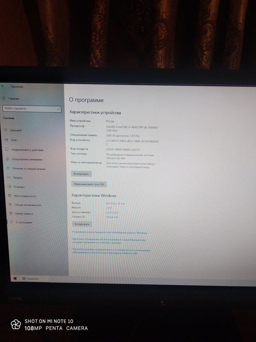 Компьютер ПК ASUS