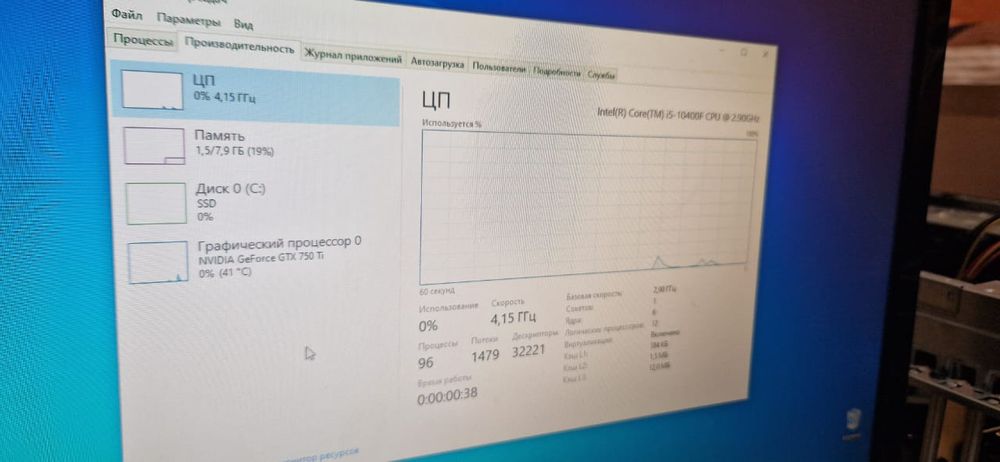 Персональный компьютер