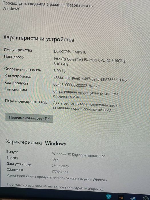 Игровой пк сетап