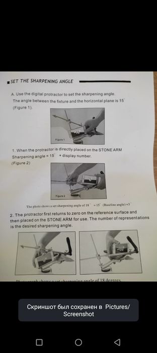 Продам точилку для ножей