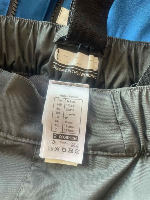 Детски ски екипи 14г.