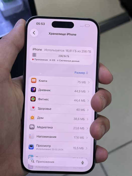 Продам Iphone 15 Pro 256Gb