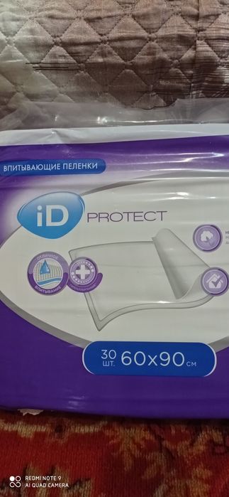 Продам трусики-подгузники для взрослых