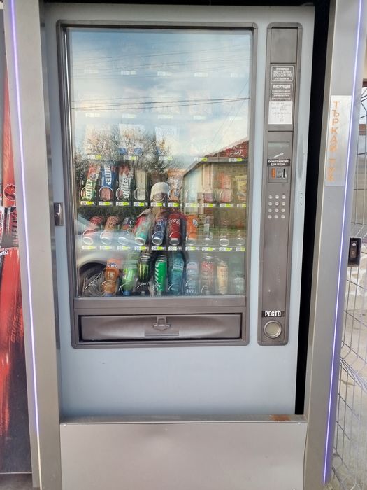 Зануси Спринг работеща