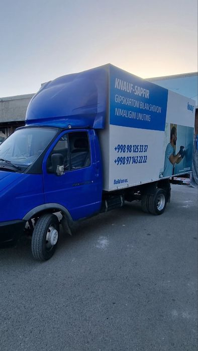 Gazel Biznes 2015 yil sotiladi