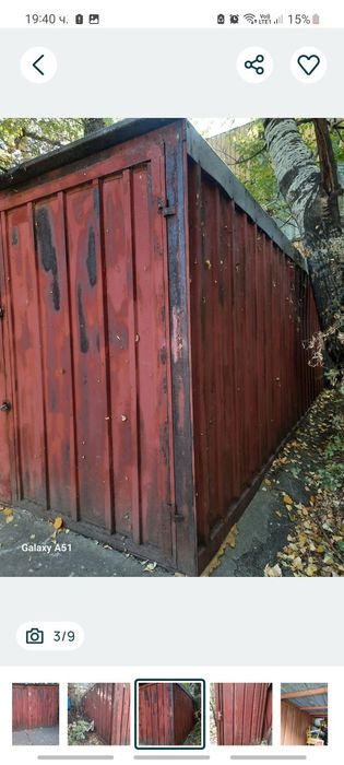 Дава се под наем Гараж / Паркомясто в Пловдив, Кючук Париж - 12 кв.м за 99.45 € - Снимка #2