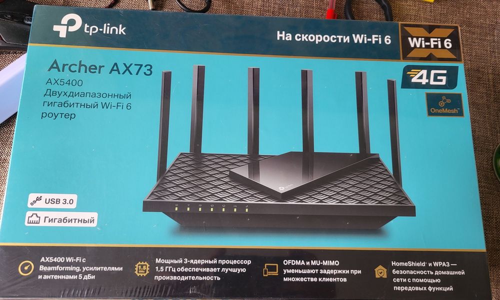 Роутер TP-LINK Archer AX73