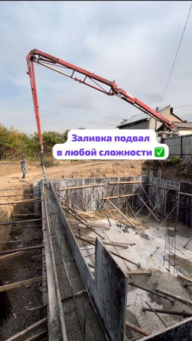 Заливаем фундамент, со современный опалубкой