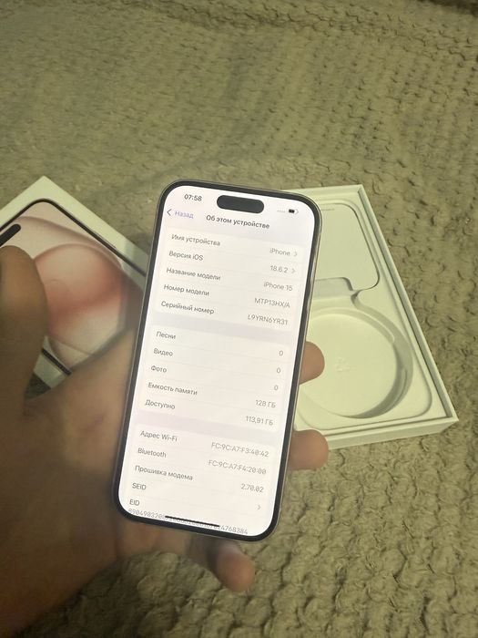 Продам Iphone 15