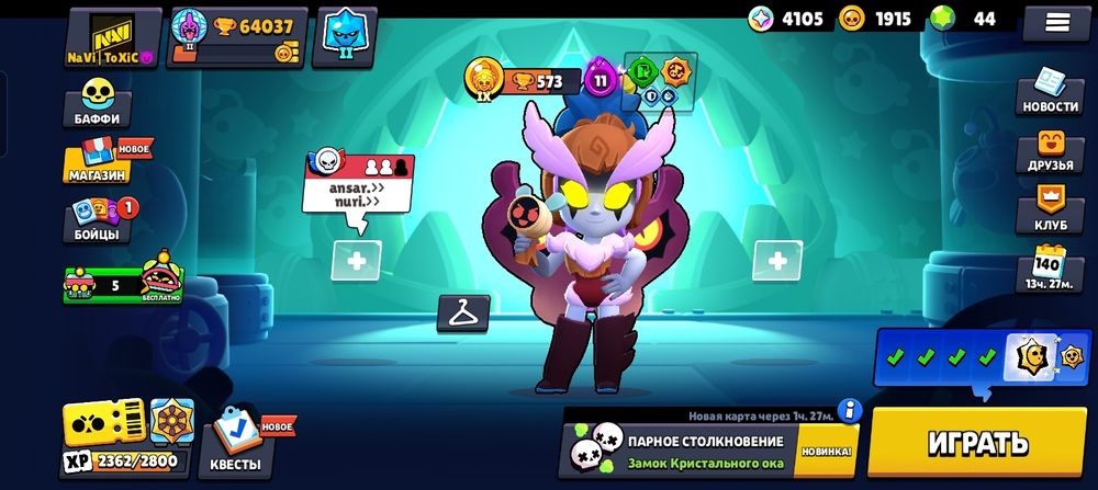 Продам хороший акк в бс