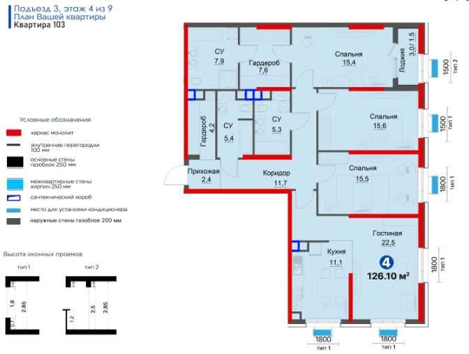 ВЫГОДНАЯ СКИДКА 30% на 4комнатная "МЕЧТА".КЛЮЧИ сразу, можно ИПОТЕКУ(8