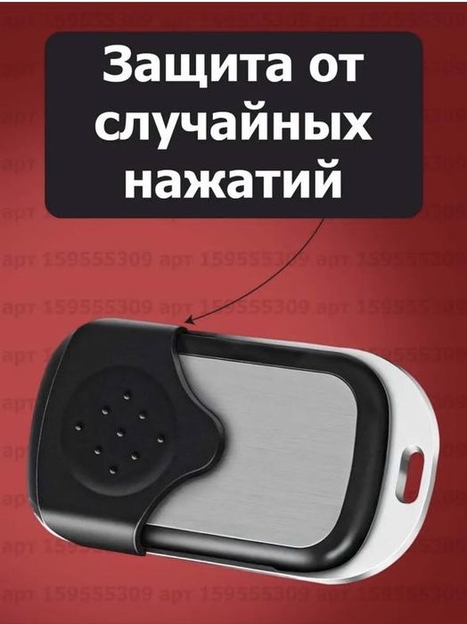 Пульты универсальные работающие на 315 и 433 частоте подходят ко всему