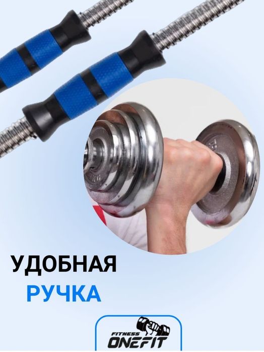 Гантели разборные стальные в кейсе +штанга 20 кг