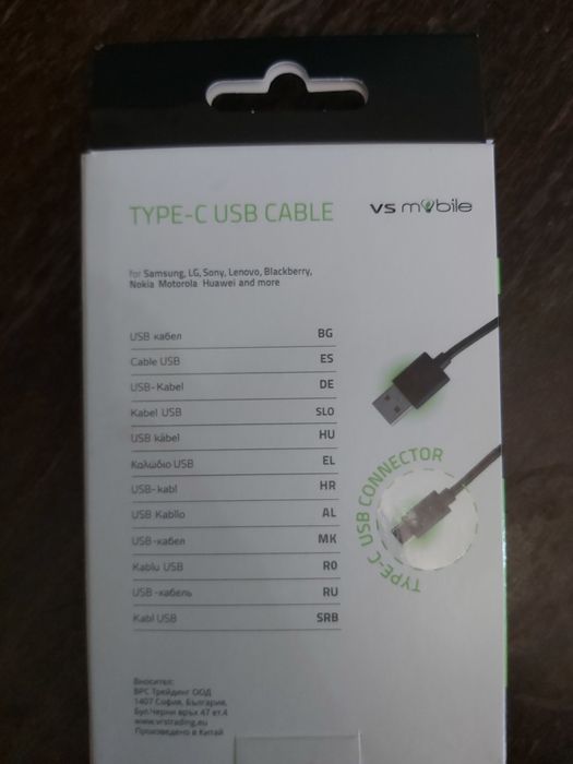 Кабел USB към type-C, 3А