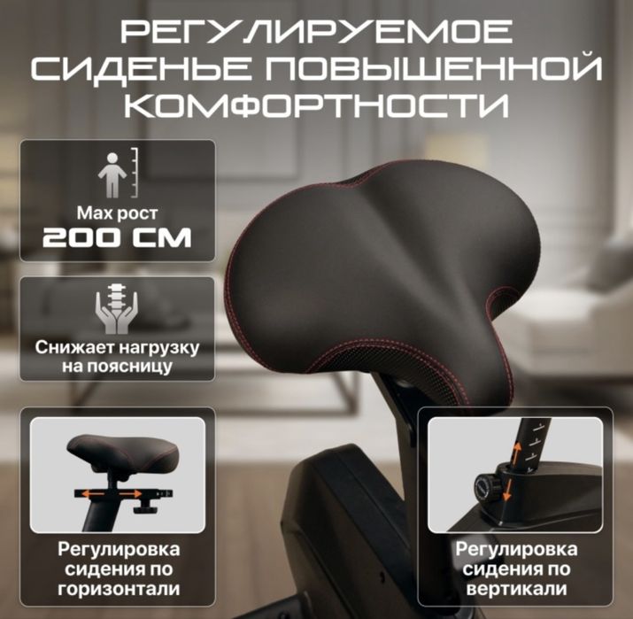 Велотренажер Genau Ergo XT-850 вертикальный