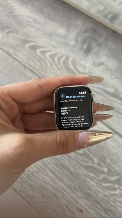 Смарт-часы Apple Watch