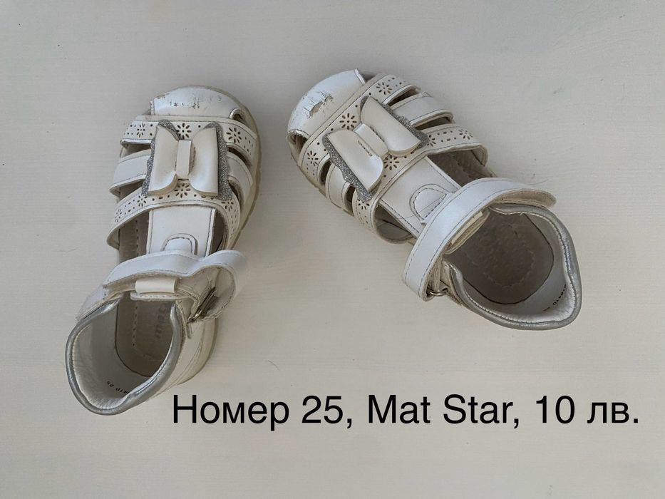 Обувки за момиче