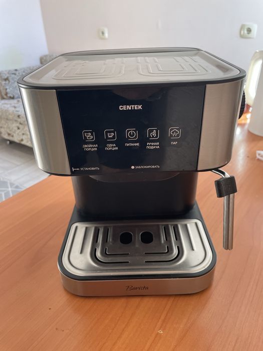 Кофеварка рожковая Centek СТ-1164