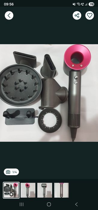 Dyson uscator nou