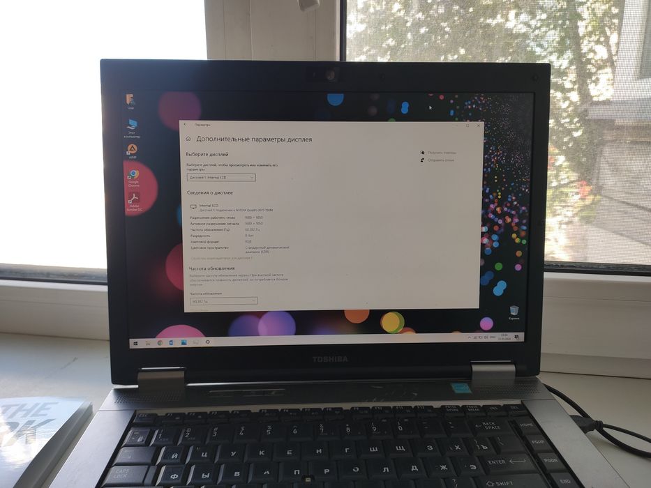 Аренда ноутбука 2500 тг/сутки