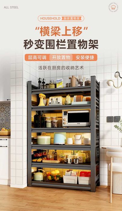 стеллаж для кухни\складов\oshxona va omborxona uchun stellajlar