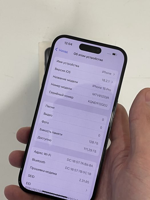 Iphone 15pro Айфон 15про