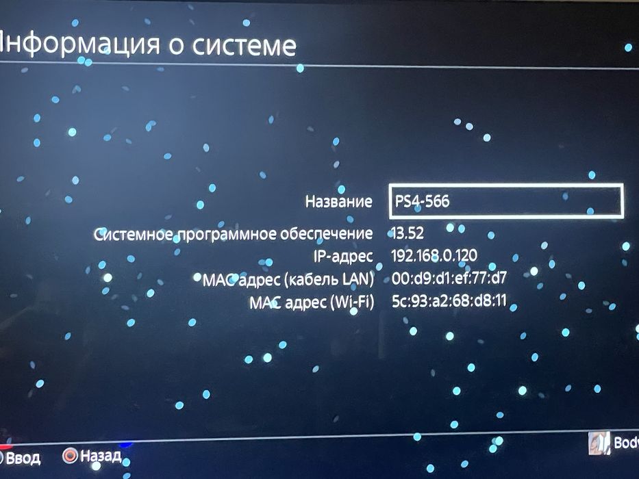 продаю playstation 4 fat