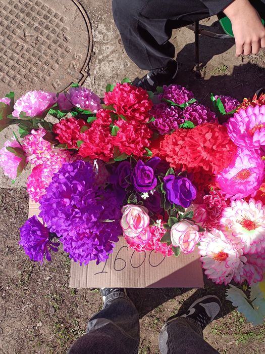 Искусственные цветы